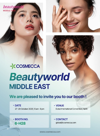 두바이 '뷰티월드 미들 이스트 2025' 포스터. [사진=코스메카코리아]
