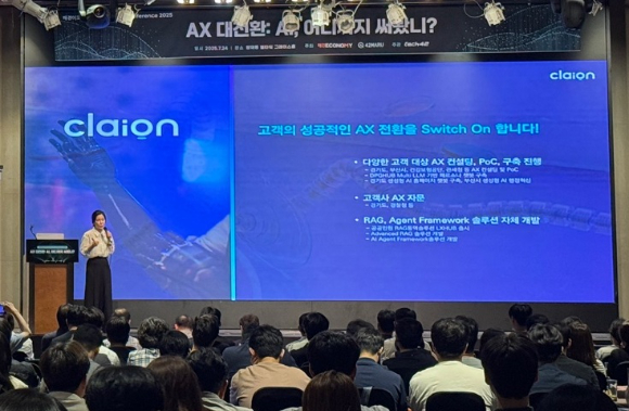 박윤지 클라이온 대표. [사진=클라이온]