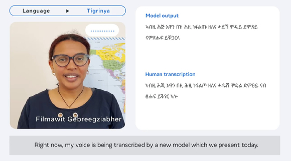 메타의 인공지능(AI) 모델이 지원하는 언어 중 일부에 대한 음성-텍스트 변환 데모 영상 갈무리 [사진=메타]