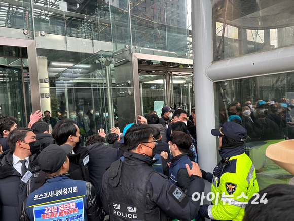 포스코홀딩스는 17일 서울 대치동 포스코센터에서 제55기 정기주주총회를 개최했다. 일부 금속노조 조합원들은 포스코센터에 진입하기 위해 몸싸움을 벌이는 등 갈등을 빚기도 했다. [사진=양호연 기자]