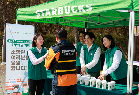 [사진=스타벅스코리아]