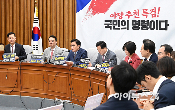 정점식 국민의힘 원내대표가 7일 서울 여의도 국회에서 열린 원내대책회의에서 발언하고 있다. [사진=곽영래 기자]