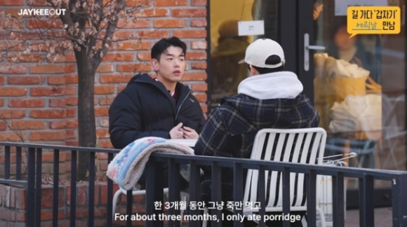 에릭남, 한국 활동 중단한 이유 있었다 "건강 너무 나빠져...공황장애→신체마비까지" 충격
