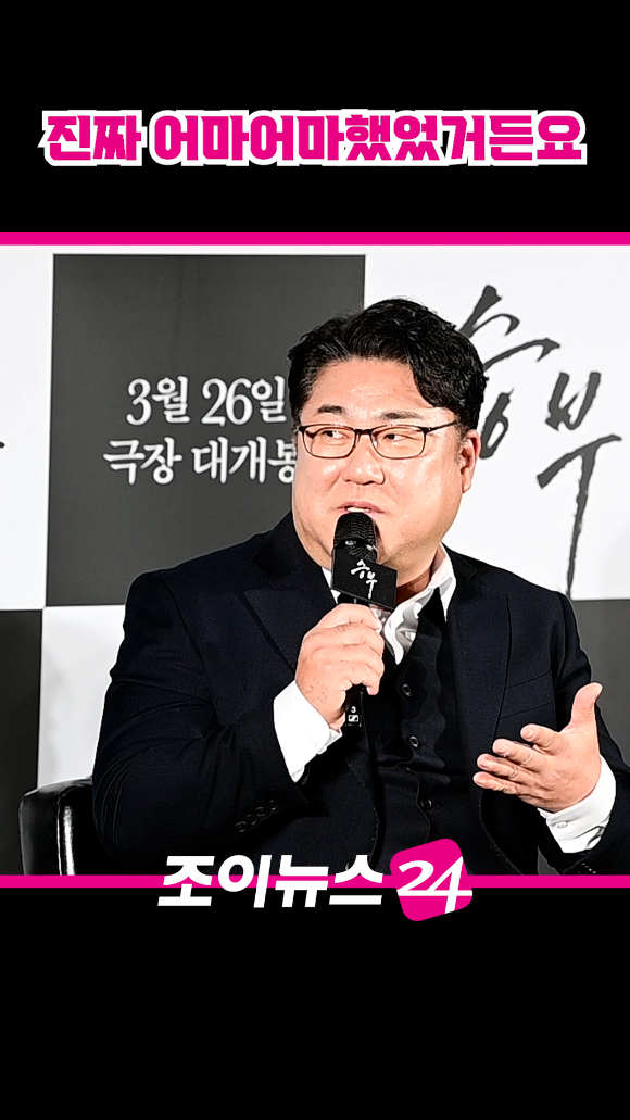 배우 고창석이 지난 7일 오전 서울 CGV 용산아이파크몰점에서 열린 영화 '승부'(감독 김형주) 제작보고회에 참석해 소감을 말하고 있다. [사진=정소희 기자]