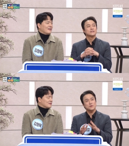 '아침마당' 방송 화면 갈무리 [사진=KBS]