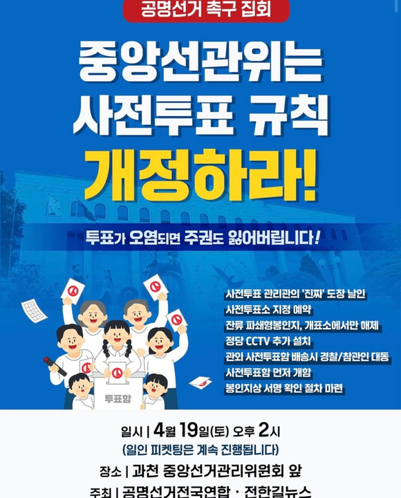 한국사 강사 전한길이 자신을 '극우'라고 칭한 것에 강하게 반발했다. [사진=유튜브 @꽃보다전한길]