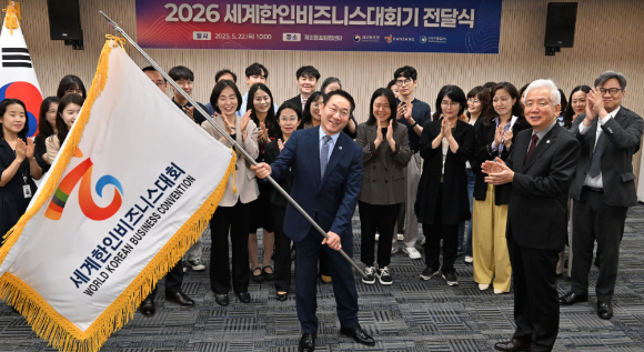 유정복 인천광역시장이 22일 재외동포웰컴센터에서 이상덕 재외동포청장으로부터 2026 세계한인비즈니스대회기를 전달받고 있다. [사진=인천시]
