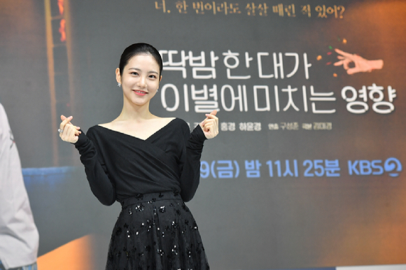 KBS드라마스페셜 '딱밤 한대가 이별에 미치는 영향' 신예은 [사진=KBS]