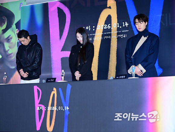 엔믹스 전 멤버 지니와 배우 조병규가 6일 오후 서울 CGV 용산아이파크몰에서 열린 영화 '보이'(감독 이상덕) 언론시사회에서 5일 별세한 故 안성기를 추모하고 있다. [사진=정소희 기자]