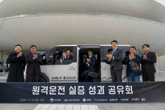 원격 운전 실증 차량의 모습. [사진=기아]