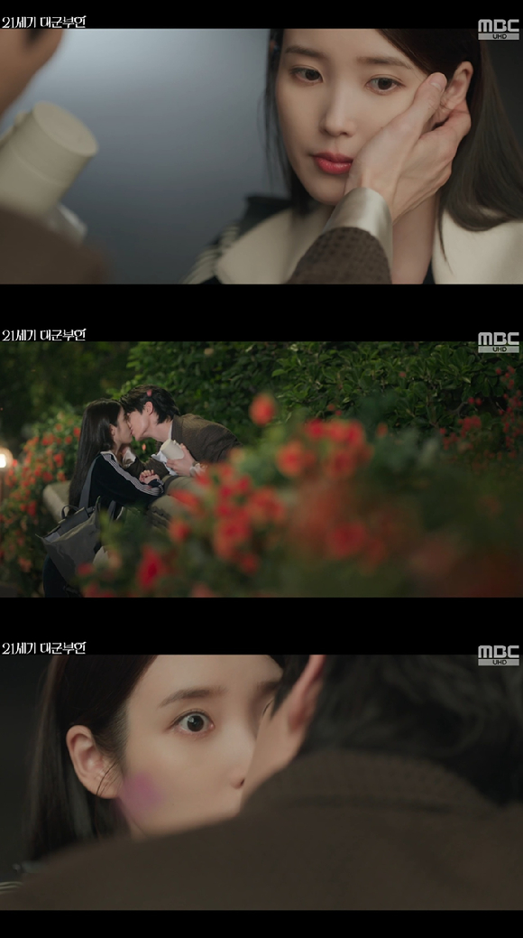 대군부인 [사진=MBC]