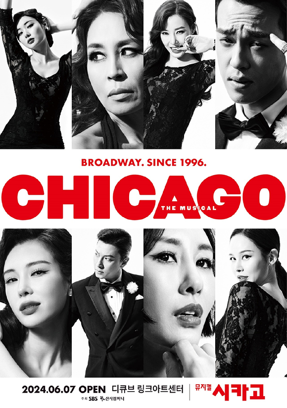  배우 최정원, 윤공주, 아이비, 티파니 영, 민경아, 박건형, 최재림, 정선아가 '시카고'에 출연한다. [사진=신시컴퍼니]