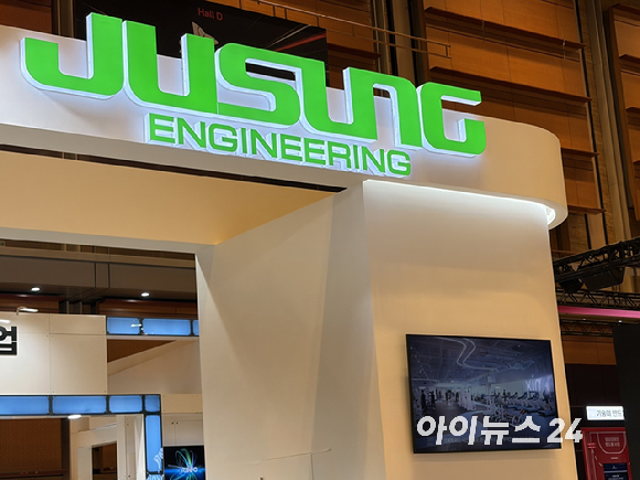 지난 14~16일 서울 강남구 코엑스에서 열린 '제28회 반도체대전(SEDEX 2026)' 전시홀 입구. [사진=권서아 기자]