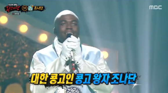 방송인 조나단이 '복면가왕'에 출연했다. [사진=MBC 방송화면 캡처 ]