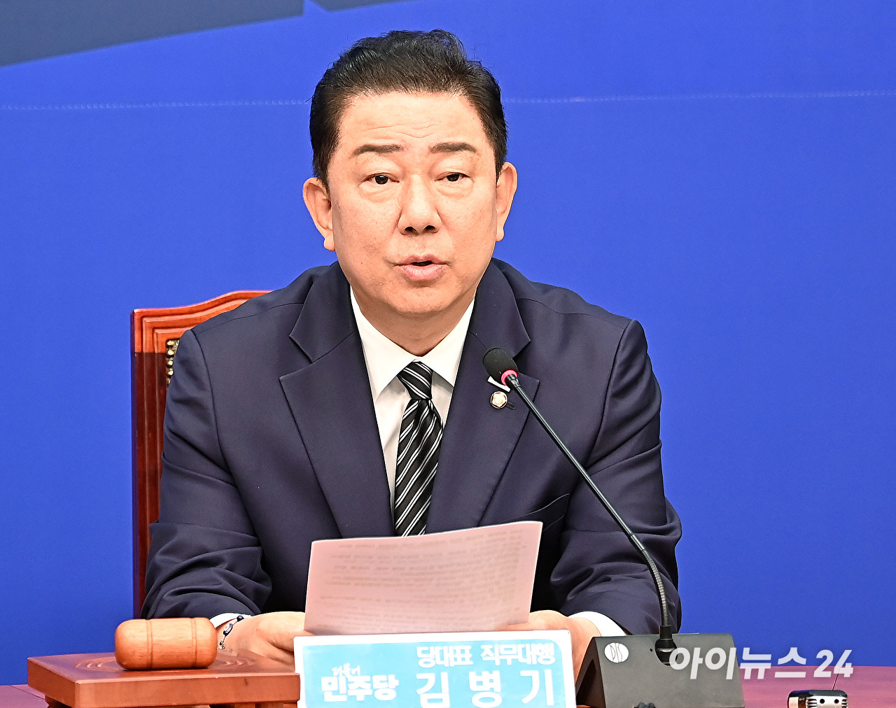 김병기 더불어민주당 당대표 직무대행 겸 원내대표가 23일 오전 국회에서 열린 최고위원회의에서 발언하고 있다. [사진=곽영래 기자]