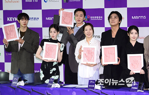 [포토] '청룡 시리즈 어워즈' 전년도 수상자 10인 핸드프린팅