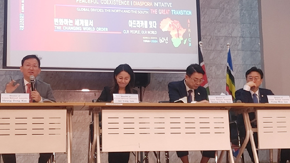 7일(현지시간) 케냐 나이로비국립대 찬다리아 센터(Chandaria center)에서 열린 제26회 세계코리아포럼에서 김형동 국민의 힘 국회의원(맨왼쪽)이 한국-아프리카-케냐의 협력방안에 대해 말하고 있다. 김 의원 왼쪽부터 더불어민주당 이재정, 부승찬, 이용우 국회의원. [나이로비/사진=박동석 기자]