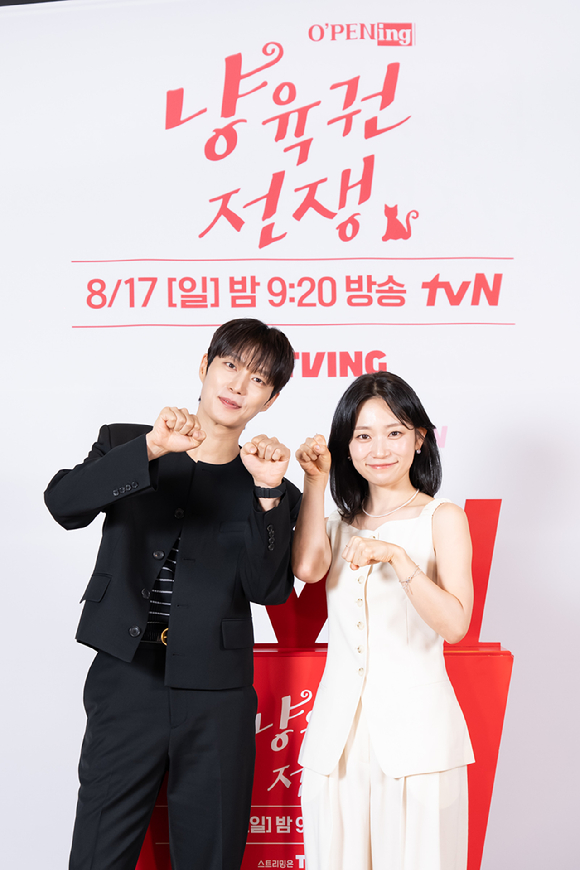'냥육권 전쟁' 제작발표회에 참석한 배우 윤두준과 김슬기 [사진=CJ ENM ]
