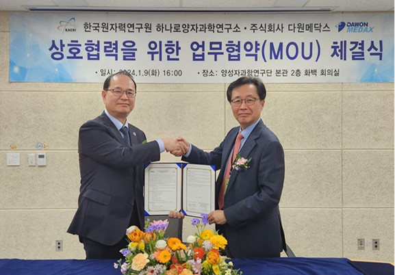 9일 하나로양자과학연구소 정영욱 소장(좌)과 다원메닥스 유무영 대표(우)가 상호협력을 위한 업무협약을 체결하고 있다. [사진=다원시스]