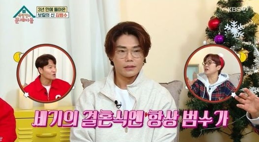 옥탑방의 문제아들 [사진=KBS2]