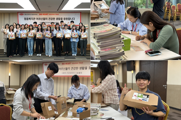 한미그룹이 창립 52주년 기념 봉사주간을 진행했다. [사진=한미그룹]