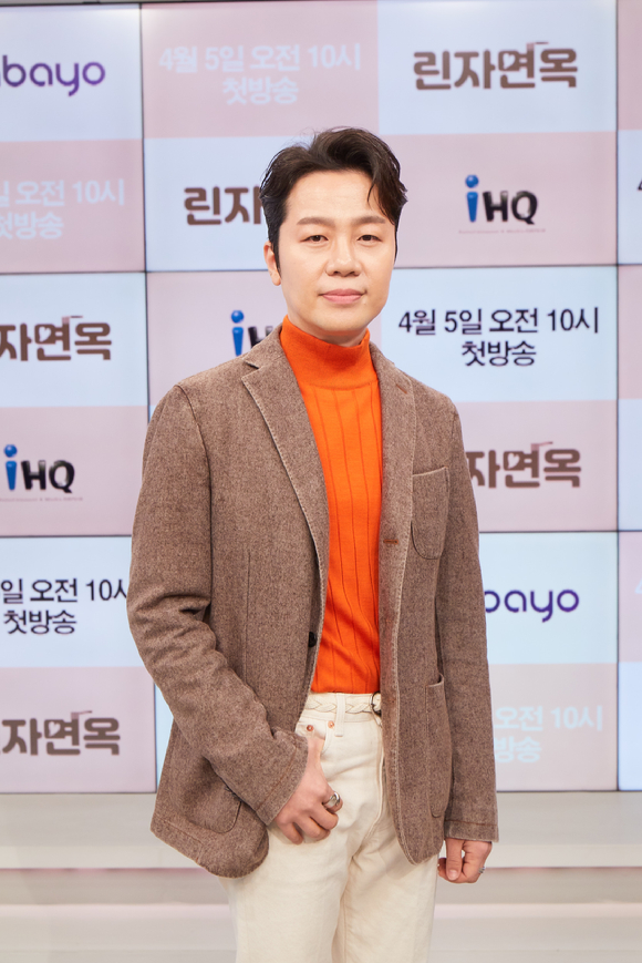 '린자면옥' 정엽 [사진=iHQ]