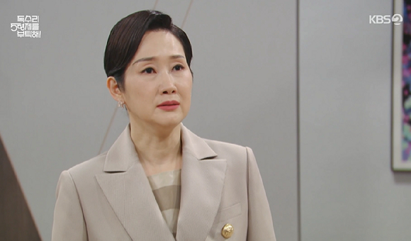 독수리 5형제를 부탁해 [사진=KBS2]