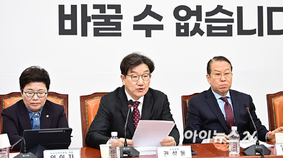 권성동 국민의힘 원내대표가 10일 오전 서울 여의도 국회에서 열린 비상대책위원회의에서 발언하고 있다. [사진=곽영래 기자]