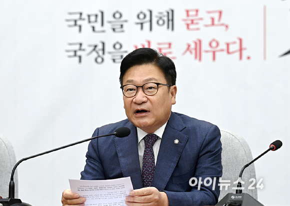 정점식 국민의힘 원내대표가 6일 서울 여의도 국회에서 열린 국정감사대책회의에서 발언하고 있다. [사진=곽영래 기자]
