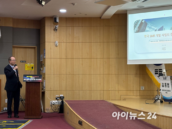 권순엽 법무법인 광장 국제업무 대표는 30일 서울 영등포구 국회의원회관에서 열린 '대한민국 SMR 경쟁력 확보를 위한 국회 토론회'에서 발제를 진행하고 있다. [사진=이한얼 기자]