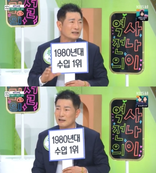 '아침마당' 방송 화면 갈무리 [사진=KBS]
