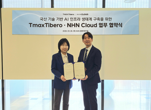 NHN클라우드, 티맥스티베로와 '국산 기술 기반 AI 인프라 구축' 협력
