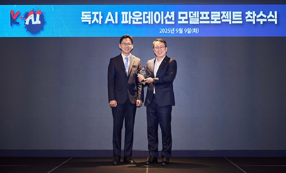 배경훈 과학기술정보통신부장관이 유영상 SK텔레콤에게 &lsquo;K-AI&rsquo; 앰블럼이 새겨진 상패를 수여하는 모습 [사진=SKT]