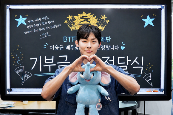 '참교육' 학폭 가해자 이승규, 피해 학생 돕는다⋯후원 동참