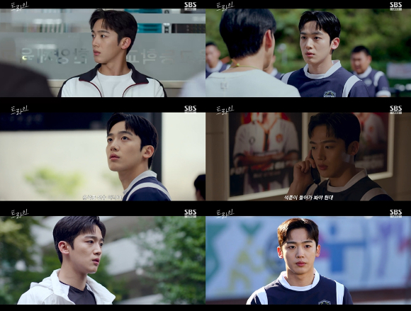 배우 김요한이 SBS 금토드라마 '트라이'에서 열연하고 있다. [사진=SBS 방송화면 캡처]