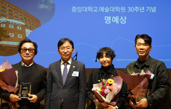 박상규 중앙대 총장이 참석한 가운데 역대 예술대학원장과 소속 학과장들이 30주년을 축하했다. [사진=중앙대학교]