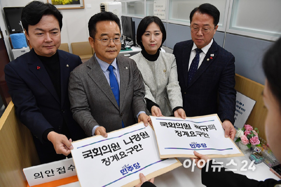 더불어민주당 김현정(왼쪽부터), 민병덕, 백승아, 문금주 의원이 11일 서울 여의도 국회 의안과에 국회의원 나경원, 곽규택 징계 요구안을 제출하고 있다. [사진=곽영래 기자]