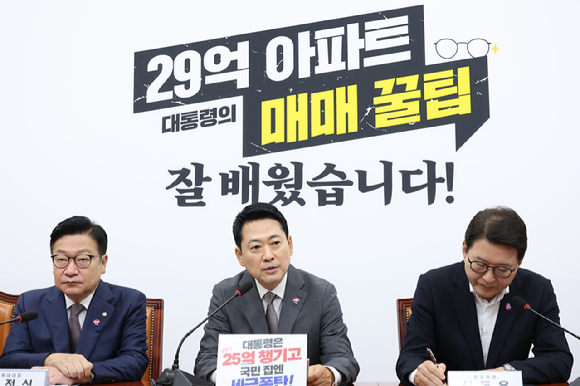  국민의힘 장동혁 대표가 23일 국회에서 열린 최고위원회의에 참석, 발언하고 있다. 2026.7.23 [사진=연합뉴스]