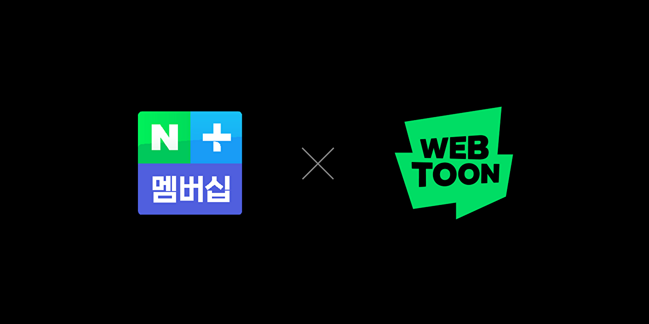 [사진=네이버]