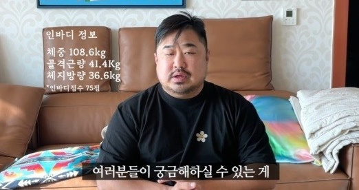 강재준 [사진=유튜브]