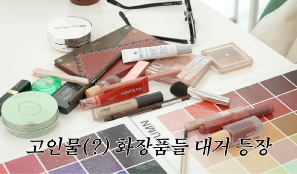 황정음 [사진=황정음 유튜브 채널]