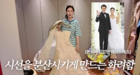 고소영 [사진=유튜브]