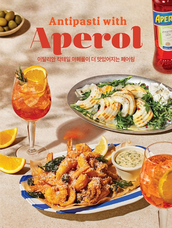캄파리코리아는 CJ푸드빌의 이탈리안 비스트로 브랜드 더플레이스와 협업해 이탈리아 칵테일 아페롤 스프리츠 프로모션을 전개한다. [사진=CJ푸드빌]