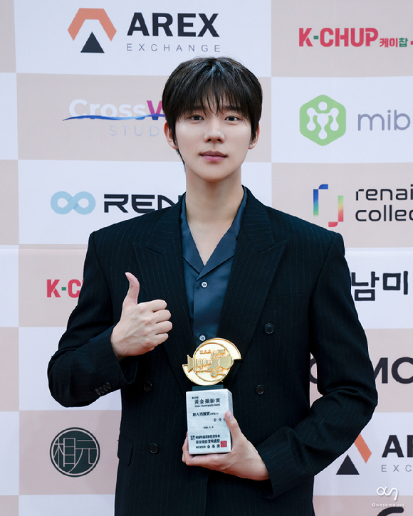 배우 문상민이 황금촬영상에서 신인남우상을 수상하며 포즈를 취하고 있다. [사진=어썸이엔]