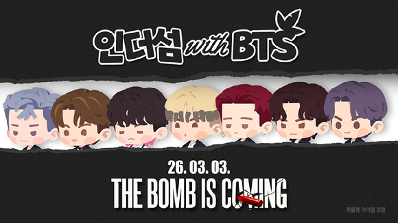 [사진=드림에이지]