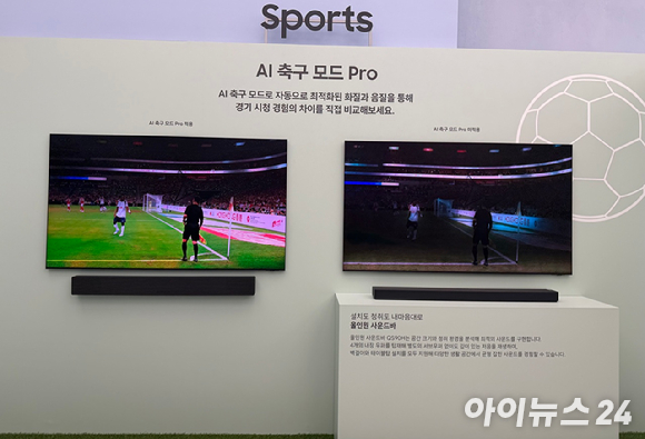 2026년형 삼성전자 마이크로 RGB TV. [사진=황세웅 기자]