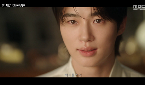 '대군부인' 변우석·아이유, 호텔 스캔들 터졌다...변우석 결국 아이유에 "대군부인 될 채비하라"