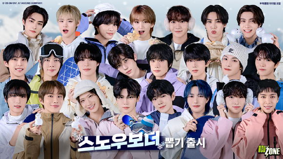 [사진=테이크원컴퍼니]