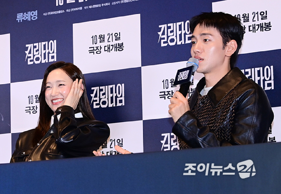 배우 류혜영과 남윤수가 13일 오후 서울 CGV 용산아이파크몰에서 열린 영화 '킬링타임'(감독 장준엽) 언론시사회에 참석하고 있다. [사진=정소희 기자]