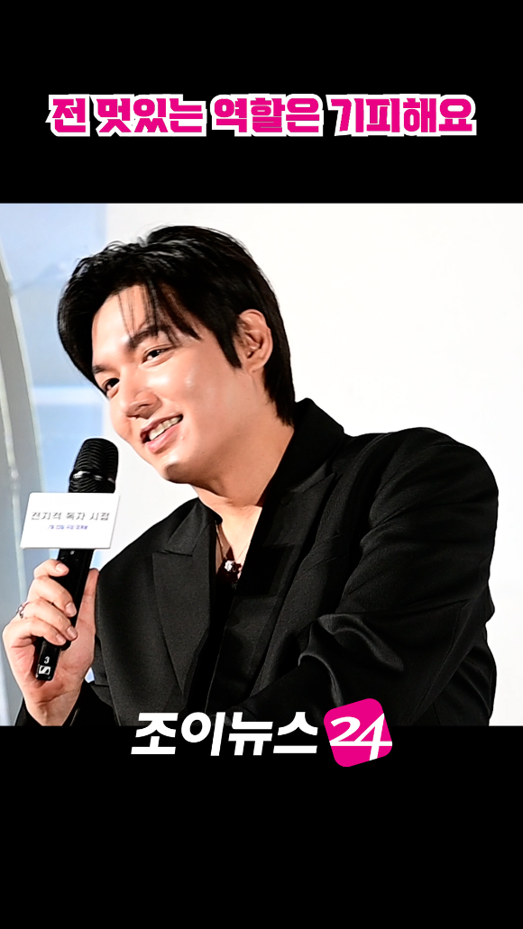 배우 이민호가 지난 17일 오전 서울 광진구 자양동 롯데시네마 건대입구점에서 열린 영화 '전지적 독자 시점'(감독 김병우) 제작보고회에 참석해 소감을 말하고 있다. [사진=정소희 기자]